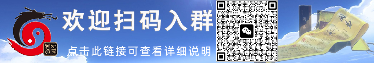 紫微斗数