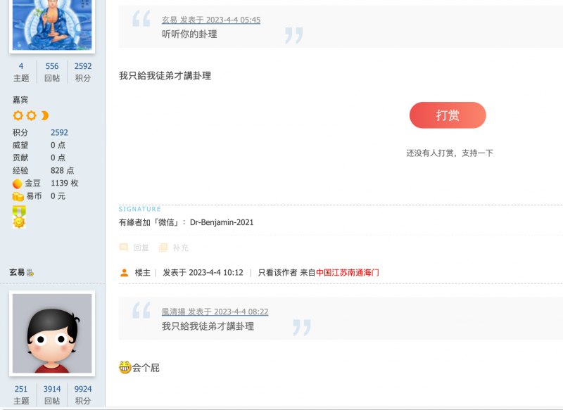 截屏2023-04-05 上午10.15.26.png